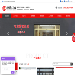 兰州旋转门-兰州肯德基门-兰州感应门_兰州腾鑫门业科技有限公司