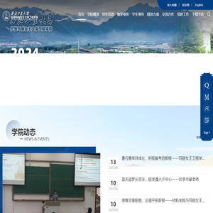 西工大伦敦玛丽女王大学工程学院