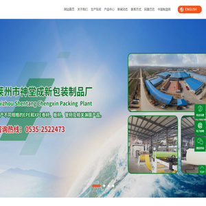山东XPE_山东EPE_折叠垫_爬行垫_山东珍珠棉