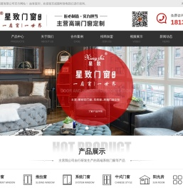 河南断桥铝门窗-洛阳系统门窗-洛阳静音窗-星致门窗加盟