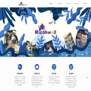瑞可维Ricohwell丨专注宠物健康