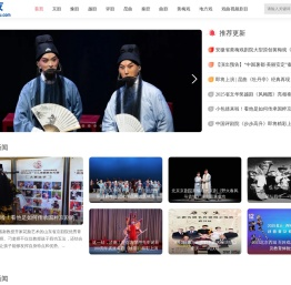 小票友_戏曲曲艺