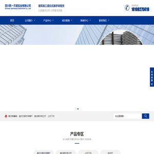 四川盘扣架租赁,盘扣出租租赁,成都盘扣租赁长期出租-四川乾一盘扣租赁有限公司