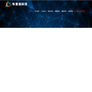 光纤测温-声波振动-应变-无锡布里渊电子科技有限公司