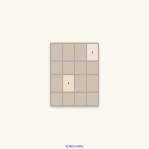 网页版2048