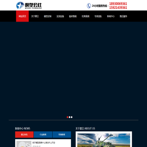 工业模型制作_飞机车辆机械模型制作公司_高铁模拟舱_霖立模型