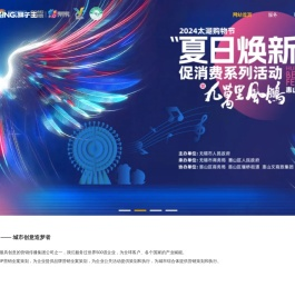 狮子王集团