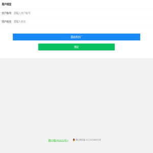 温室气体检测仪/监测系统-恶臭检测仪-多合一气体传感器-深圳市深国安电子科技有限公司