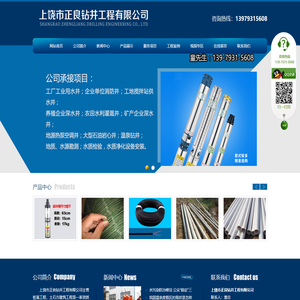 惠州市裕科科技有限公司 塑胶产品 手机壳