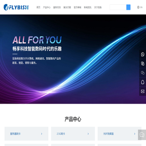 深圳市昆鱼科技有限公司