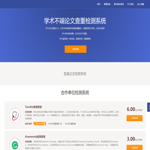 江阴市晟利特新能源有限公司-光伏钢化镀膜-减反膜玻璃