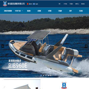 玻璃钢冲锋舟，救援冲锋舟，橡皮艇，皮划艇，漂流艇 - 青岛震泊游艇有限公司