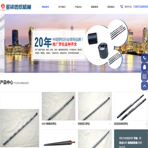 常州多祥纺织机械有限公司