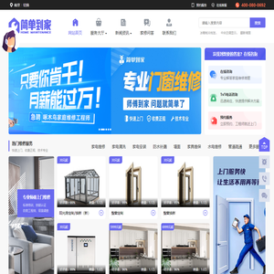 南京空调维修-南京电视维修-南京家电维修-南京冰箱维修-南京洗衣机上门维修-南京热水器维修-南京燃气灶维修-南京油烟机维修电话