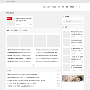 喜鹊传媒网