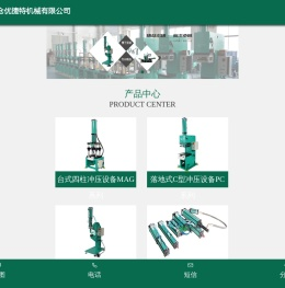 增压缸_气液增压缸_增力缸_铆接机-太仓优捷特机械有限公司