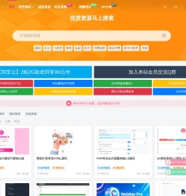 麦田吧源码网 - 资源分享_永久免费