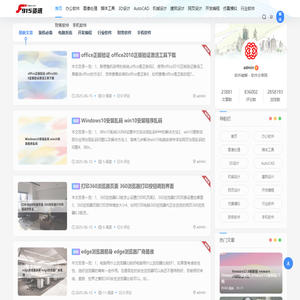 915资讯网 - 软件破解 - 软件分享网