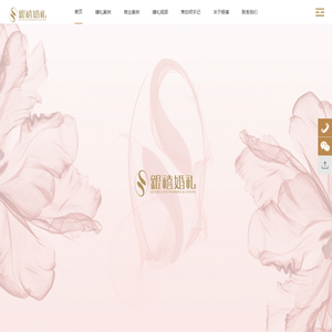 广州婚庆公司_广州婚礼策划公司_高端婚庆策划-广州银禧婚礼策划