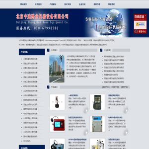 高强螺栓检测仪,混凝土压力试验机,混凝土钻孔取芯机,大体积混凝土测温仪,混凝土快速冻融试验机,单卧轴强制式混凝土搅拌机-北京中建路业仪器设备有限公司