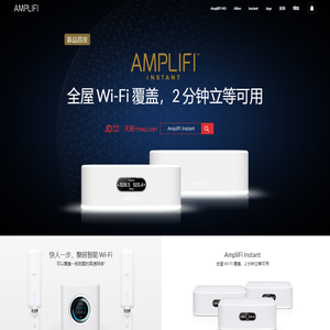 AmpliFi | Faster, Whole-Home Wi-Fi