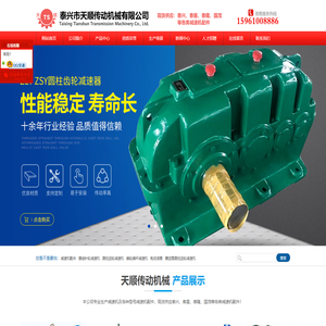 启东亦大通自动化设备有限公司_智能分拣,智能仓储系统,智能输送