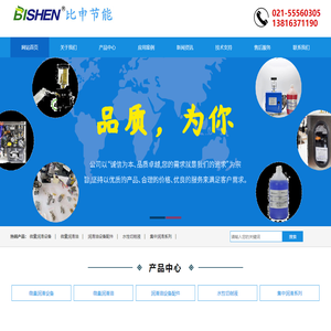 铝型铝板MQL植物性微量润滑油系统_油气润滑设备_精密喷油机_专用热锯油切削油 - 比申节能