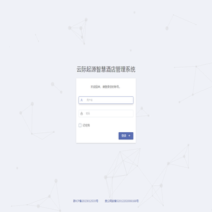 云际起源