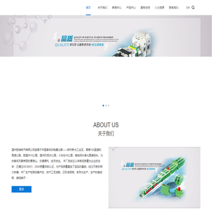 老街-玉祥公司经理电话(77728415-微)在线客服_