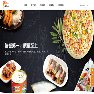 青岛新洋水产品有限公司-罐头-冷冻鱼片