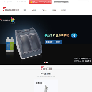 内水道低速牙科手机|佛山牙科产品|口腔器材|齿科器材|高速手机厂家|佛山低速手机-佛山市驰康医疗器材有限公司_佛山市驰康医疗器材有限公司