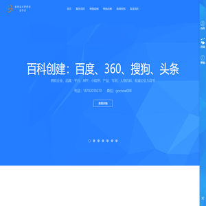 成都几牛科技有限公司-新网络运营营销推广倡导者