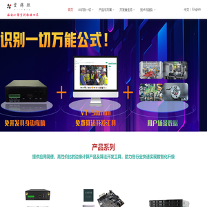 VIITRIX | 云锦微