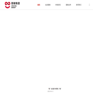 常州市晋陵投资集团有限公司