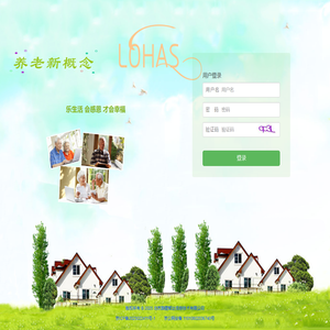 北京路图智达信息技术有限公司-智慧社区