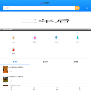58心得网-为您提供非常优秀的范文！