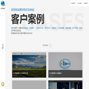 宁波网络公司|慈溪网络公司|余姚网络公司|宁波网站建设|慈溪网站建设|余姚网站建设|宁波做网站|慈溪做网站|余姚做网站-慈溪世创网络技术有限公司