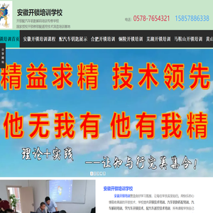 安徽开锁培训_学开锁技术_安徽汽车钥匙匹配培训