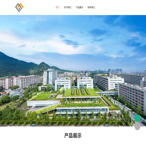 浙江同力服装有限公司官网