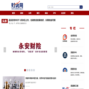 财说网