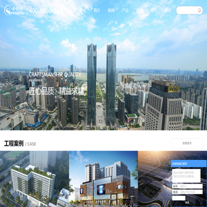 江西鑫隆泰建材工业有限公司【官网】_江西铝单板厂家_江西铝单板_南昌铝单板价格