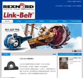 LINK-BELT轴承-LINK-BELT轴承,LINK-BELT轴承座,LINK-BELT带座轴承