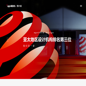 深圳市四六区工业产品策划有限公司