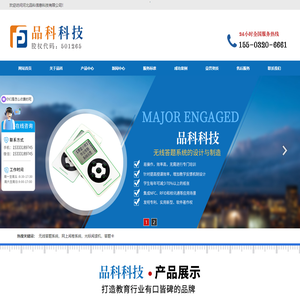 阅卷机_网上|答题卡_阅卷软件_大学|网上_阅卷系统-品科科技