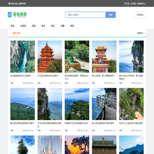 上海都市网-一个介绍旅游景点的网站