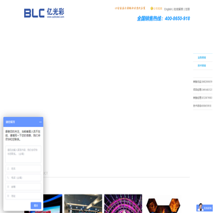 深圳市亿光彩科技有限公司 - Powered by ourphp