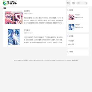 咪噜游戏盒子