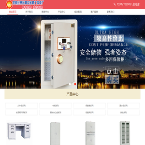 云南文件柜_昆明文件柜_昆明铁皮柜厂_云南密集架_昆明金鹤文件柜厂