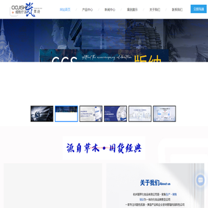 瓷萃诗护肤品-护肤品品牌-悦瑾萃护肤品-杭州瑾萃化妆品有限公司
