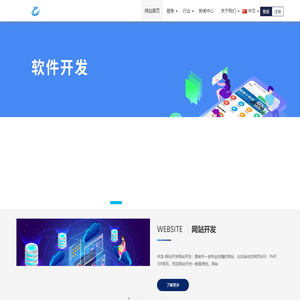 中龙科技